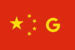 Sledite cenzuri, da se vrnete na Kitajsko, državni mediji svetujejo Googlu